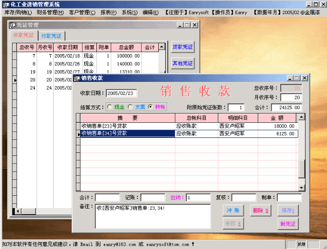 91e21dabe06b1485b2315a919150bd26_20201120194516706134.png