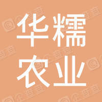 黑龙江华糯农业科技有限公司