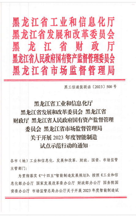 64f59b2295a76.png