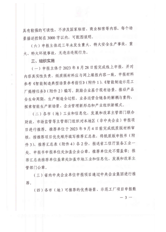 64f59b4d6db9c.png