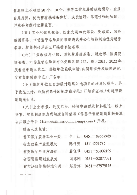 64f59b5cceb62.png