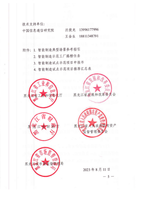 64f59b6b6ae1b.png