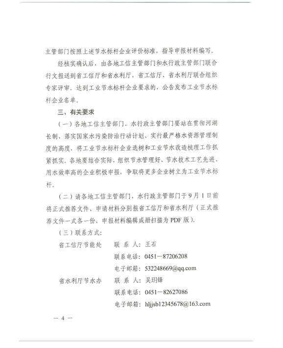 64f99a340796b.png