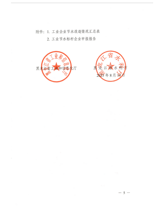 64f99a79cf645.png
