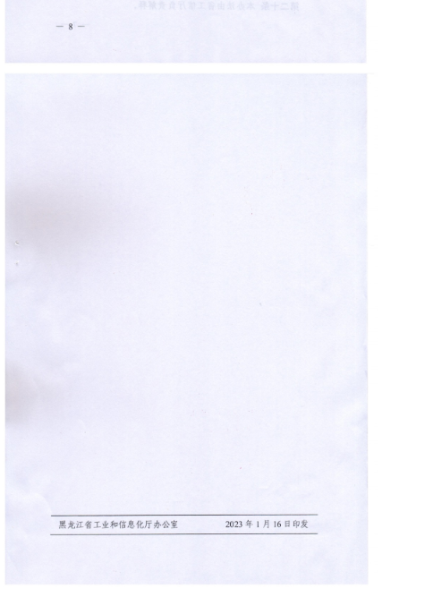 6520d10fea4fd.png
