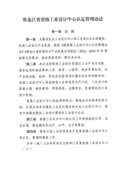 6524a0fe01768.png