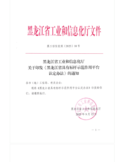 6524a4953e193.png