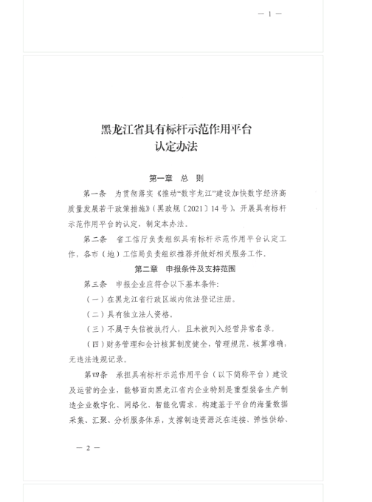 6524a4a64409d.png