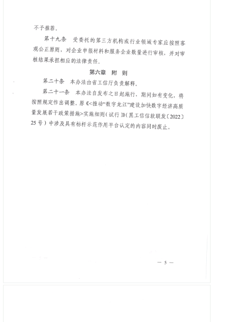 6524a4dd9647f.png