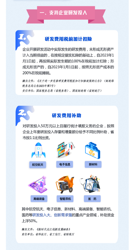653210ba492e5.png