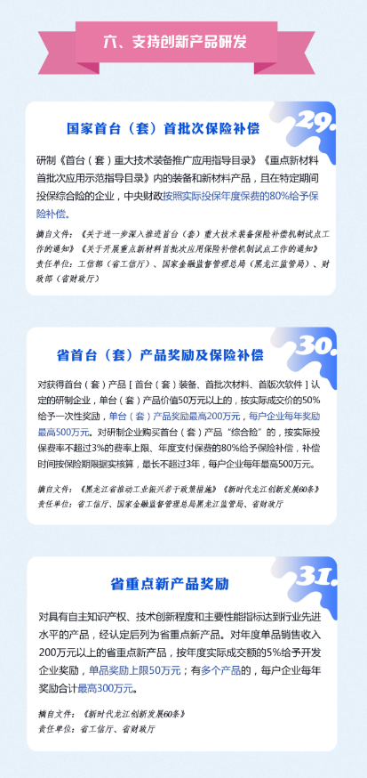 653211651de68.png