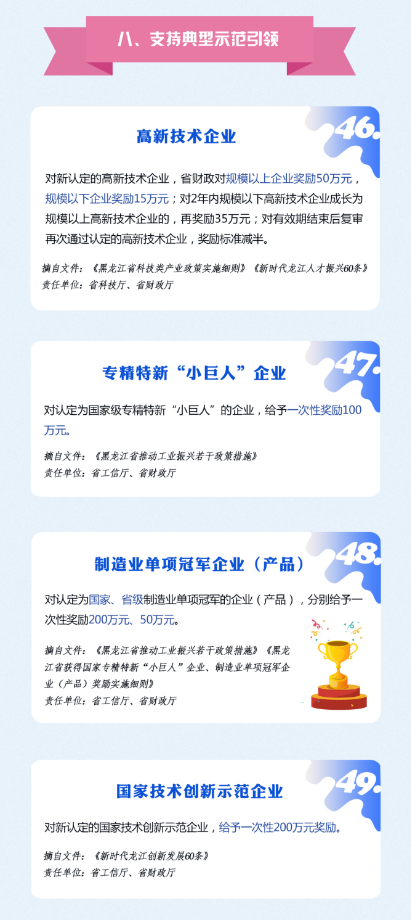 653211cba96e4.png