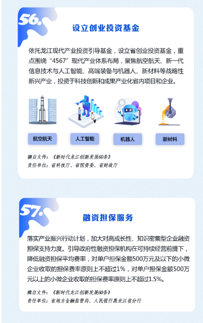 653211ed843e1.png