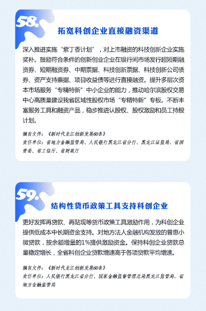 653211f866080.png
