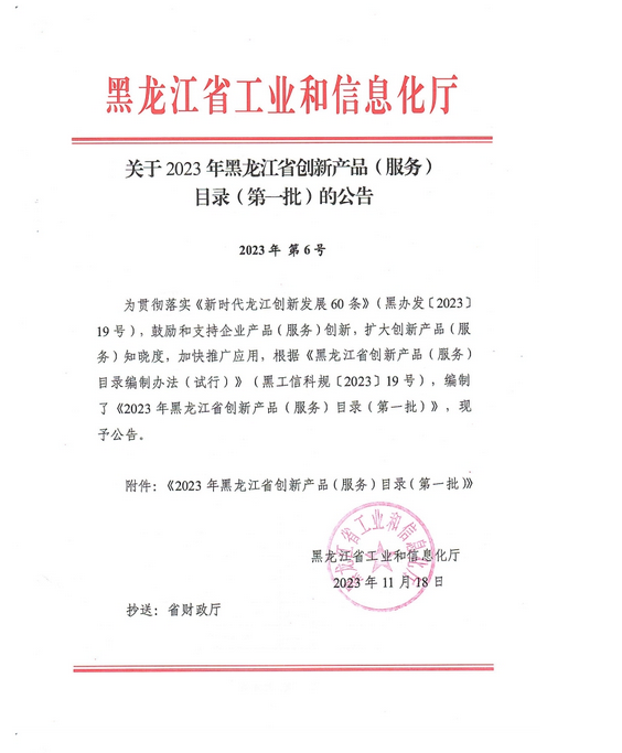 657979017f8a9.png