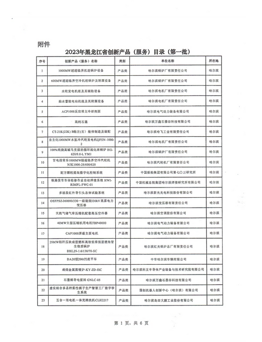 6579790a8d02f.png