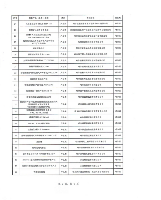6579791355307.png