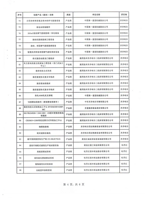 65797923ae18c.png