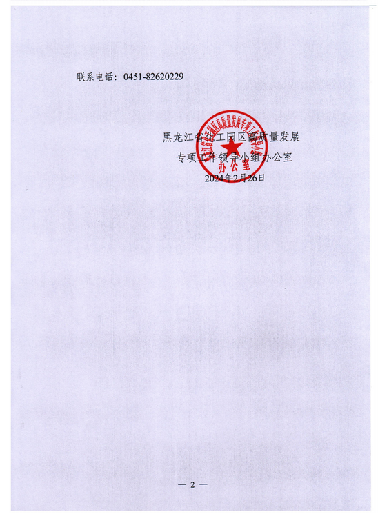 65e6b38747ce8.png
