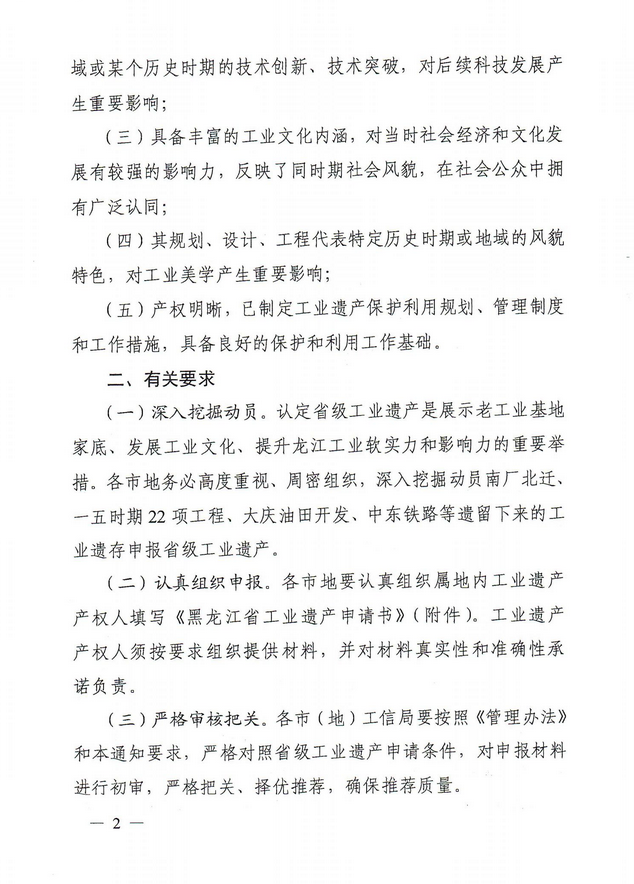 6614efb97da1c.png