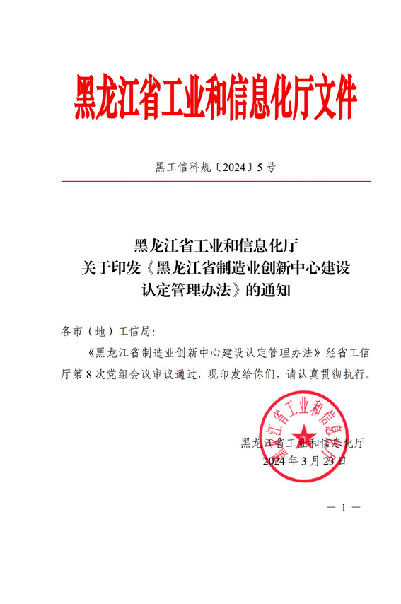 66387b4d2c75b.png 66387b4d2c75b.png