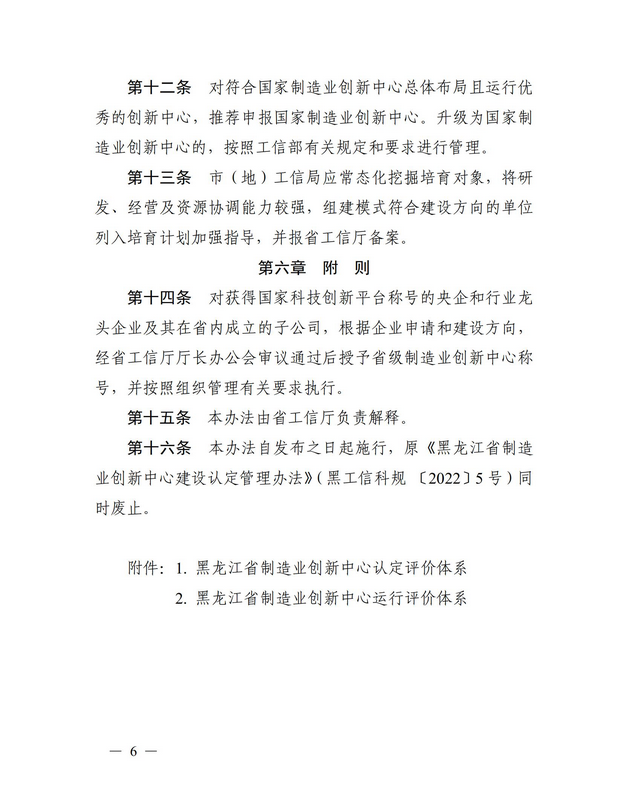 66387b92592d0.png 66387b92592d0.png