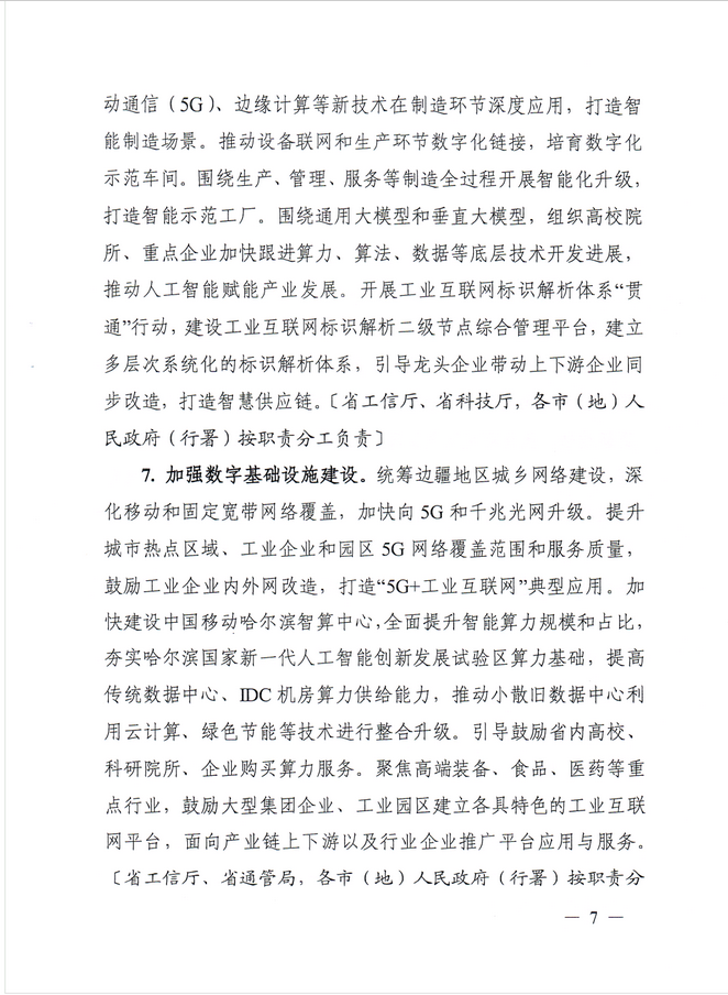 6653ec814fb9b.png