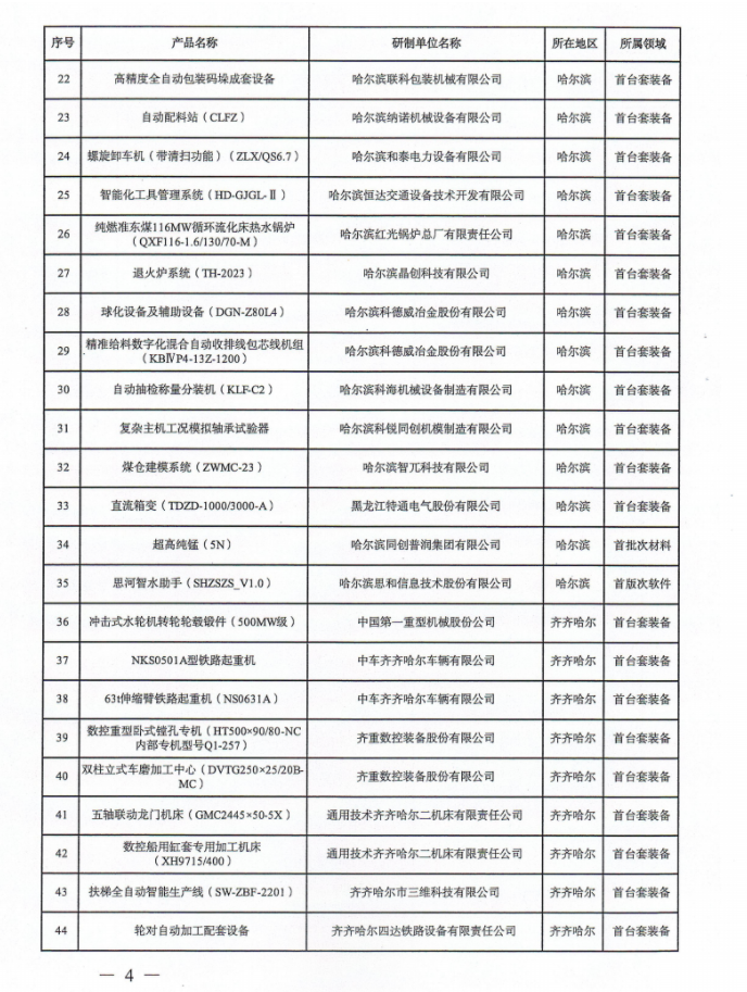 6685f1cf648c6.png