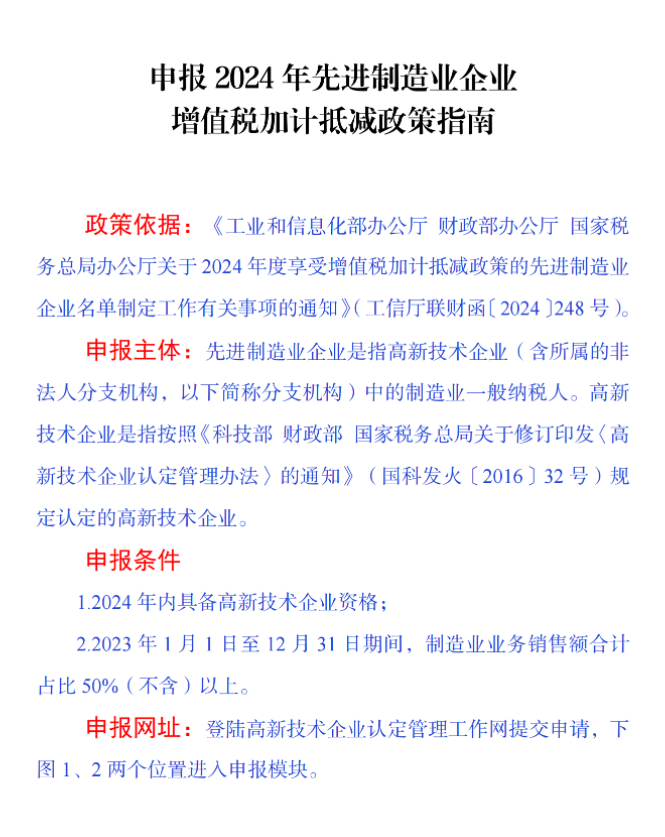 669095ab8d54c.png
