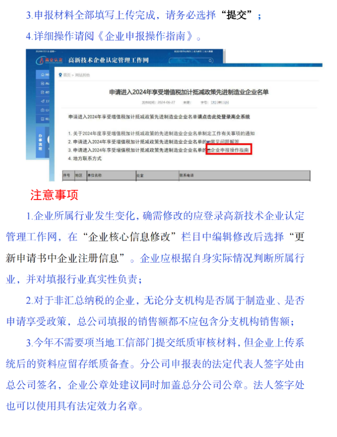 669095f47c8be.png