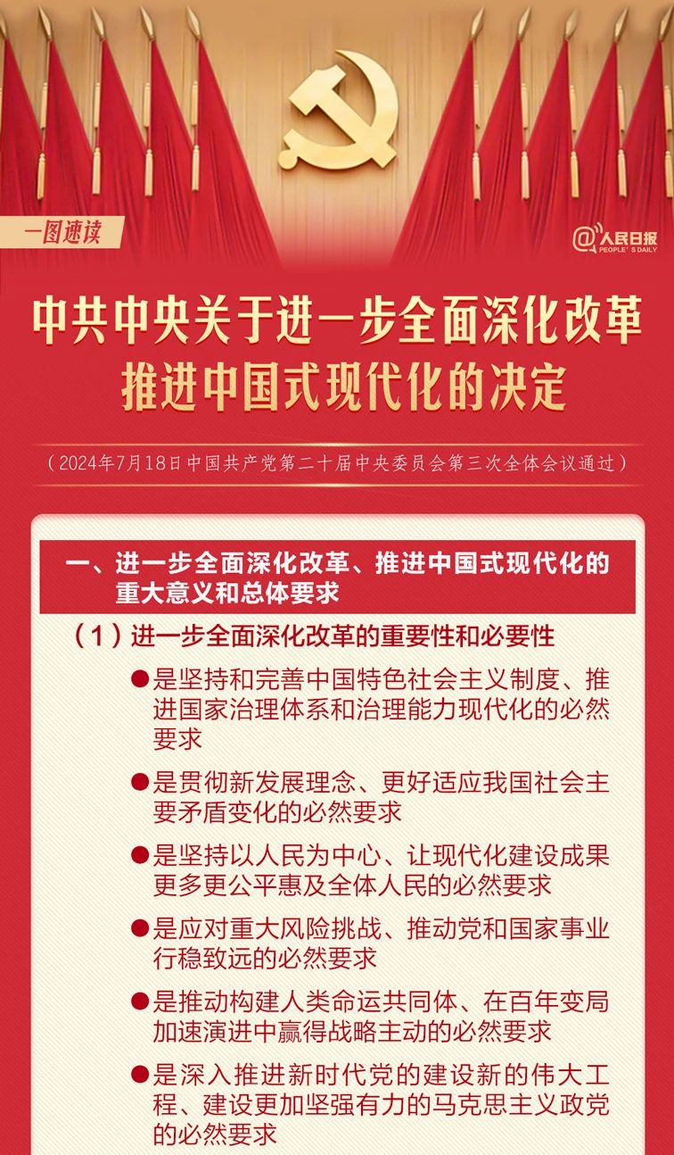 微信图片_20240723085240.jpg