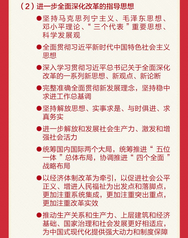 微信图片_20240723085248.png