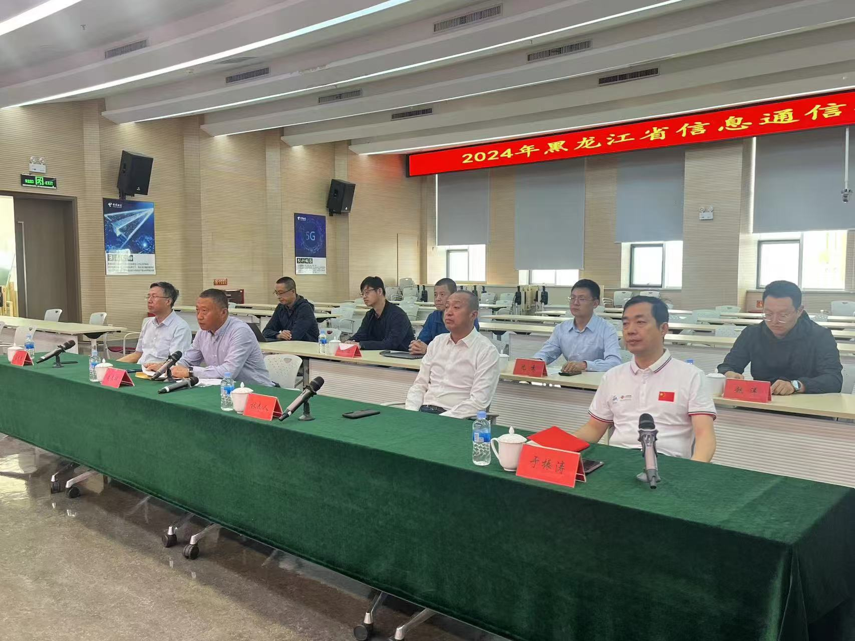 微信图片_20240911210558.png