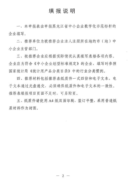 66ea43155d640.png
