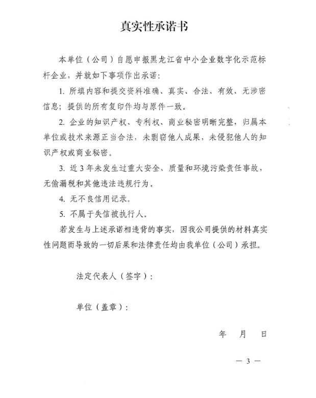 66ea4383cbc1e.png