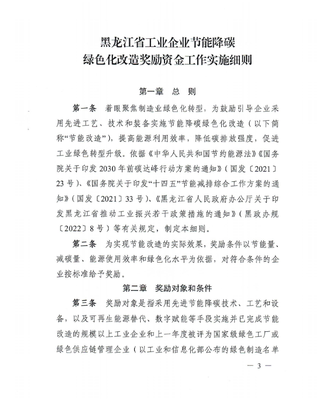 67218083b8915.png