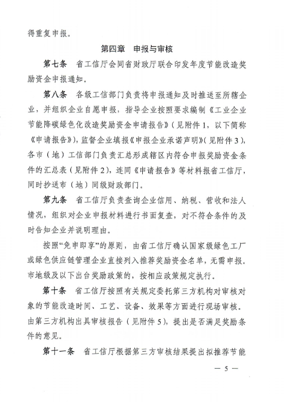 6721809ec3a68.png