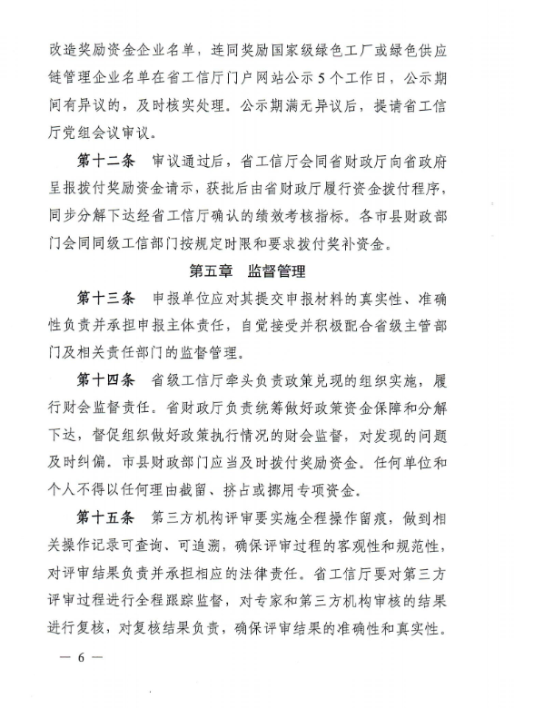 672180abb7e6b.png