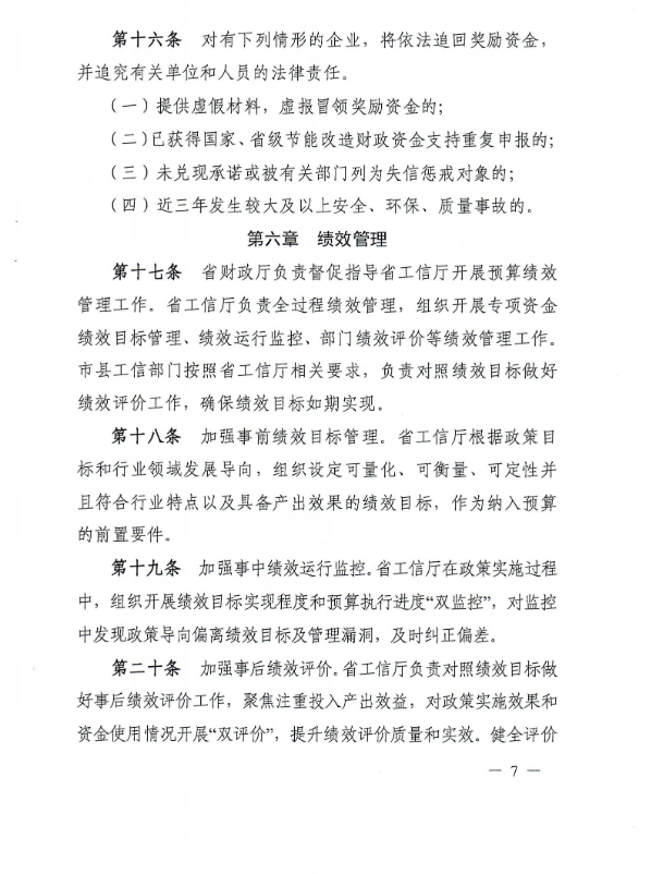 672180b882f57.png
