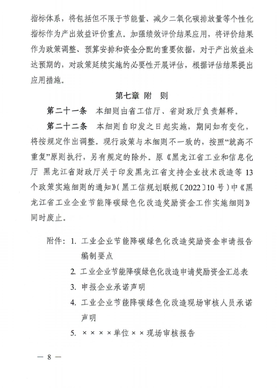 6721813ab081b.png