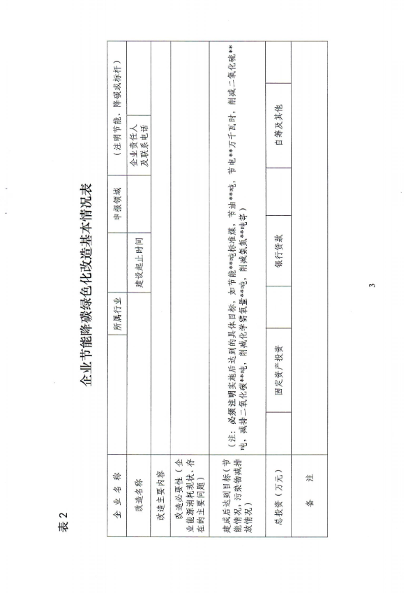 67218163d988b.png