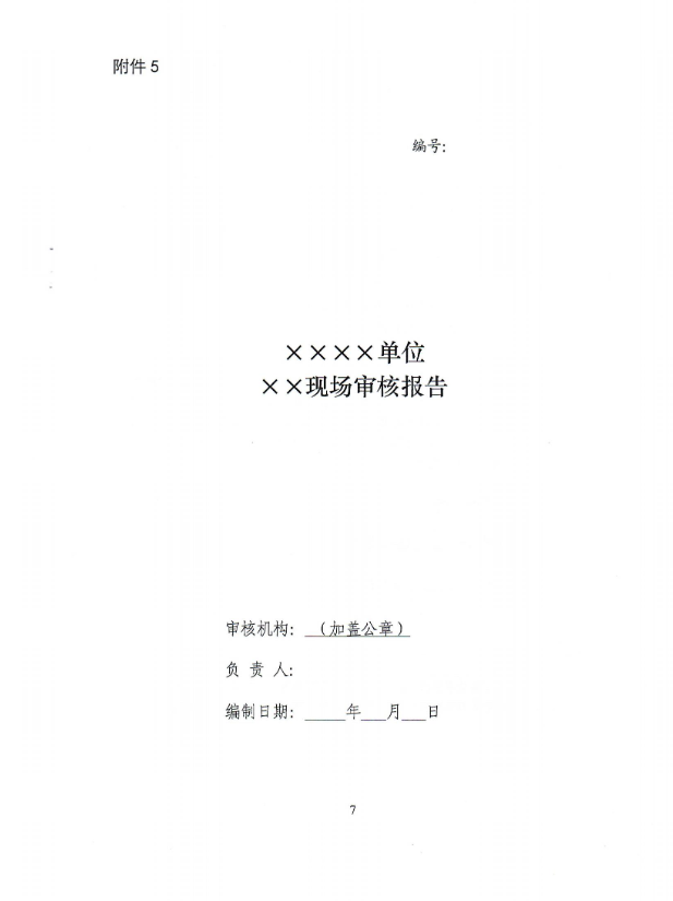 672181989b63c.png