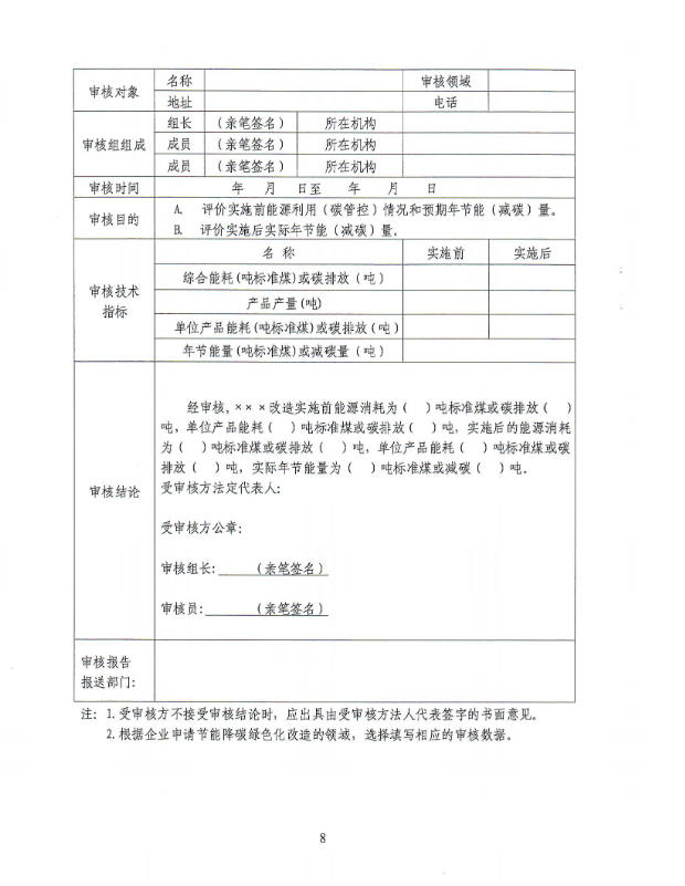 672181a331b3c.png