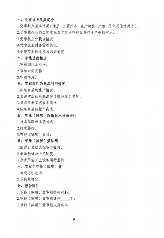 672181b325e7a.png