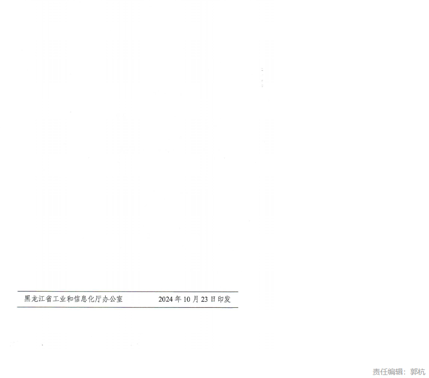 672181c08fb03.png