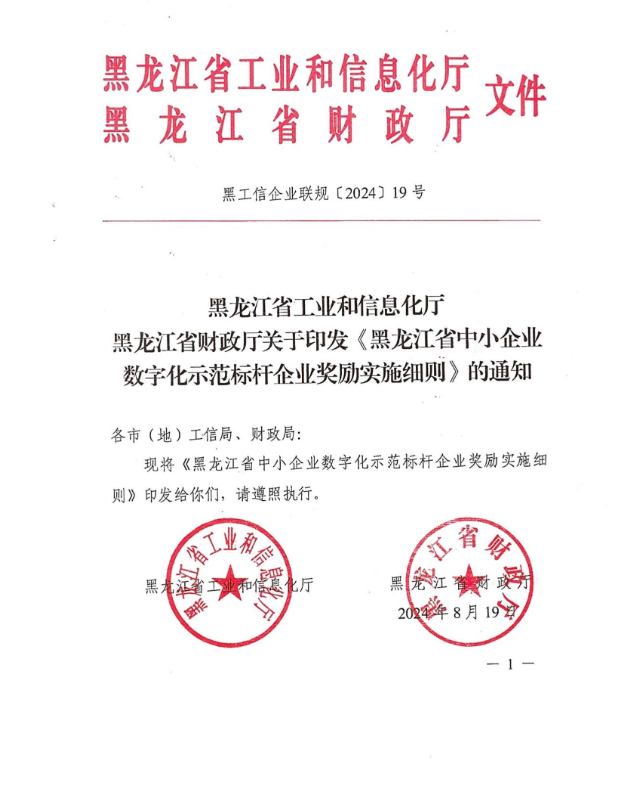 672abcc73469e.png
