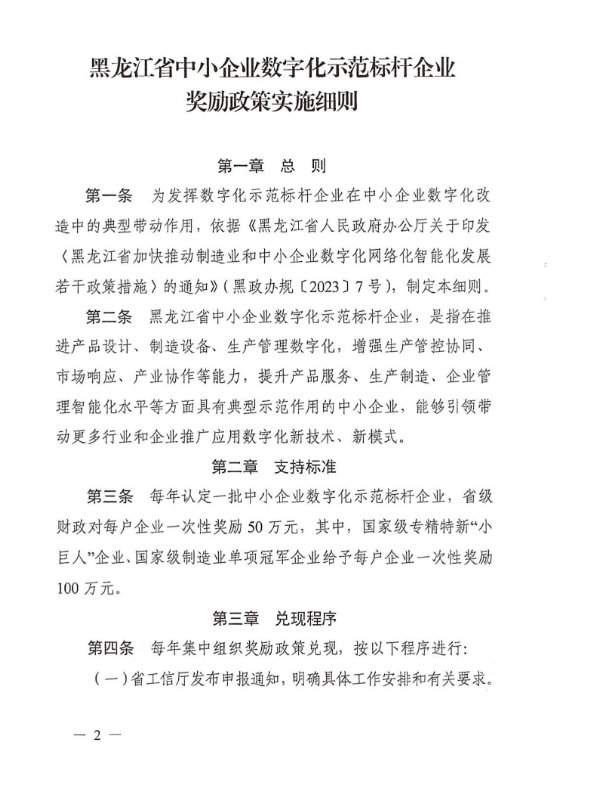 672abcd6c5c01.png