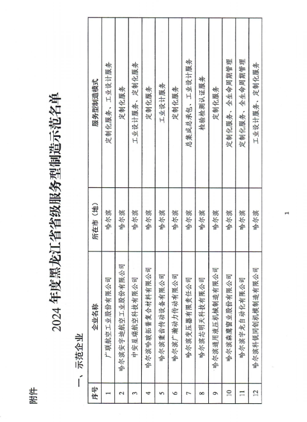 673e91379fa07.png