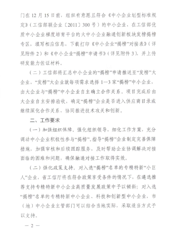 673e93db63209.png