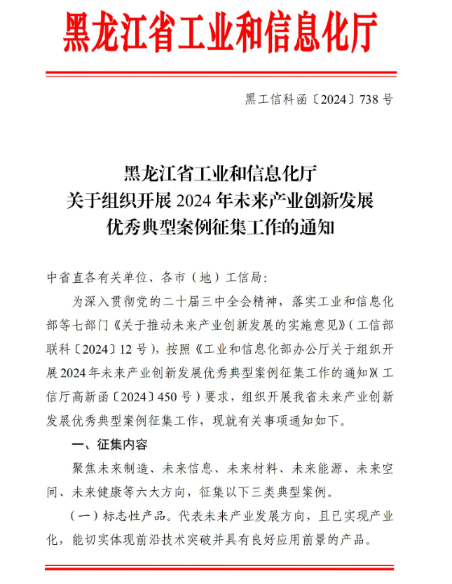 675b8048f2fcf.png